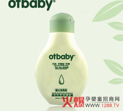 Otbaby坙ϴl(f)¶