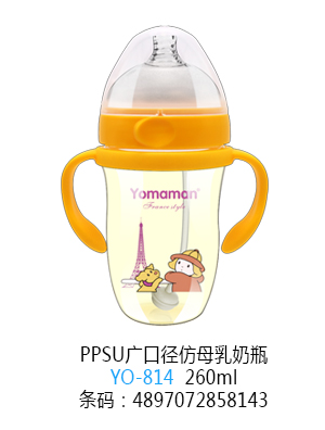 (yu)㋌PPSUVڏĸƿɫ260ml.jpg