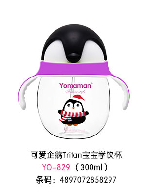 (yu)㋌ɐZTritanW300ml.jpg