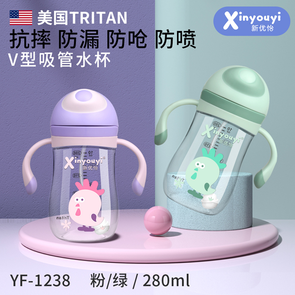 (yu)TRITAN Vˮ 280ml.jpg