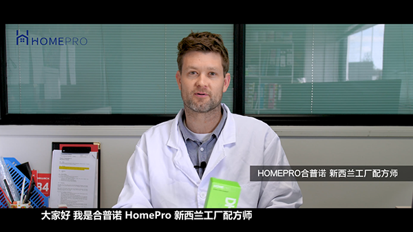 HomeProZȫϵЮa(chn)Ʒ2.png