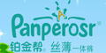 PanperosrKlogo