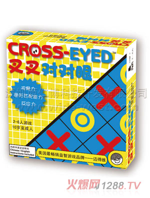 ǎCrossEyed挦