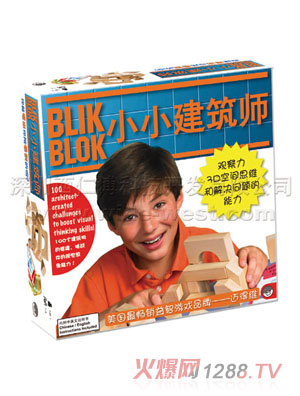 ǎBlik blokСС