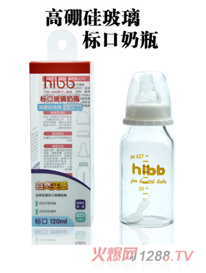 hibb(bio)120貣ƿ