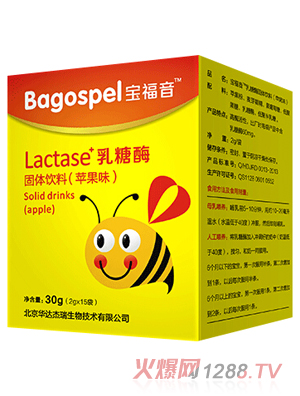 LactaseøwO(png)ζ30g