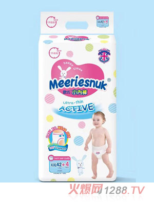 MerriesnukWʽСѝXXL46